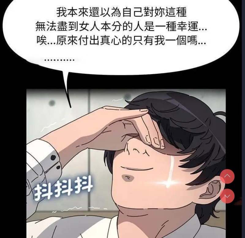 我家的赘婿大人