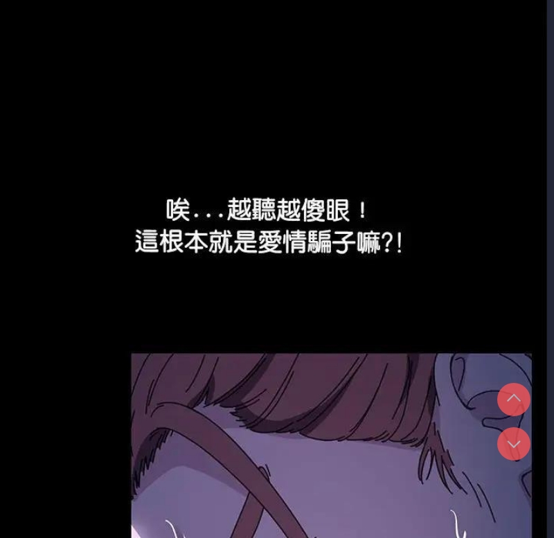 我家的赘婿大人