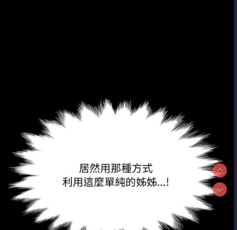 我家的赘婿大人
