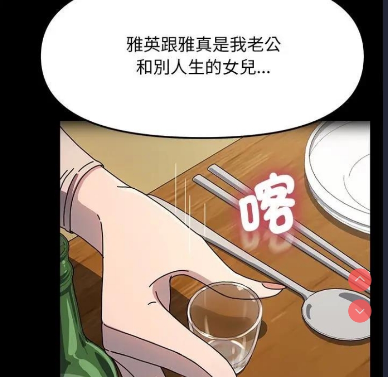 我家的赘婿大人