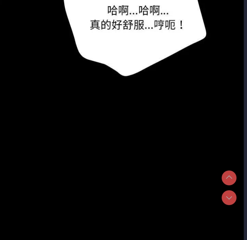 我家的赘婿大人