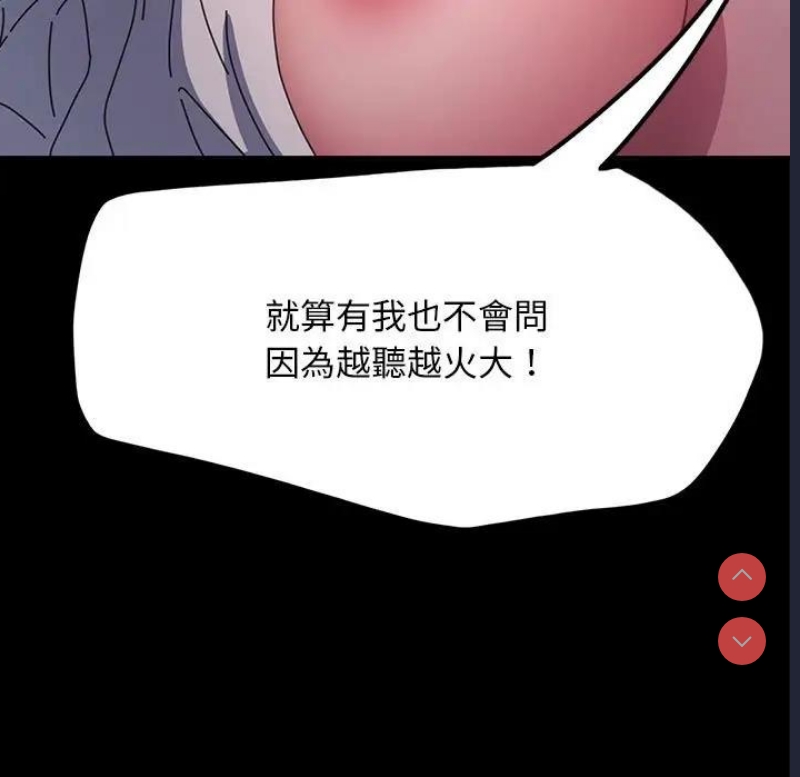 我家的赘婿大人