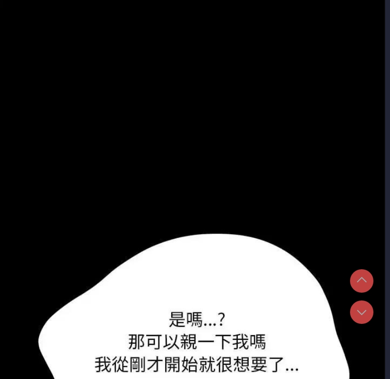 我家的赘婿大人