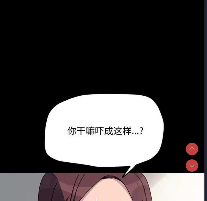 我家的赘婿大人