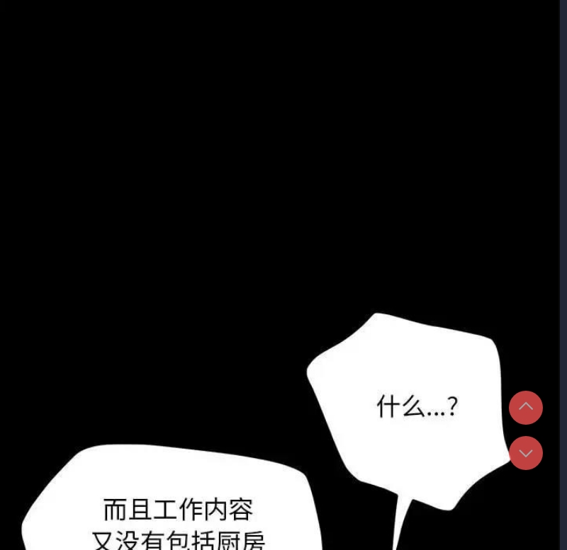 我家的赘婿大人