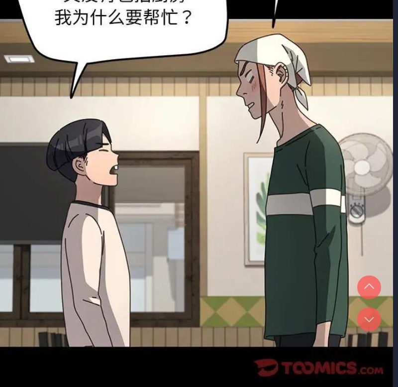 我家的赘婿大人