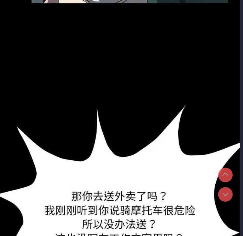 我家的赘婿大人