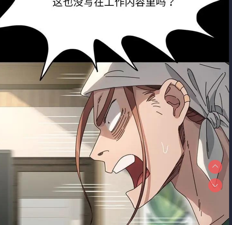 我家的赘婿大人