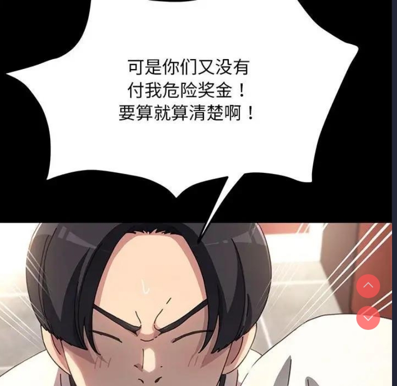 我家的赘婿大人