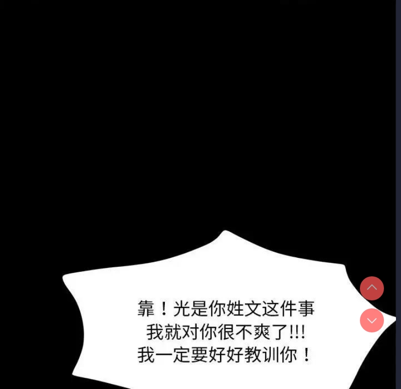 我家的赘婿大人