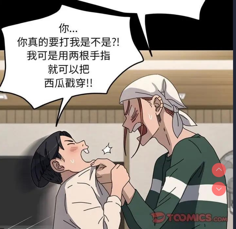 我家的赘婿大人