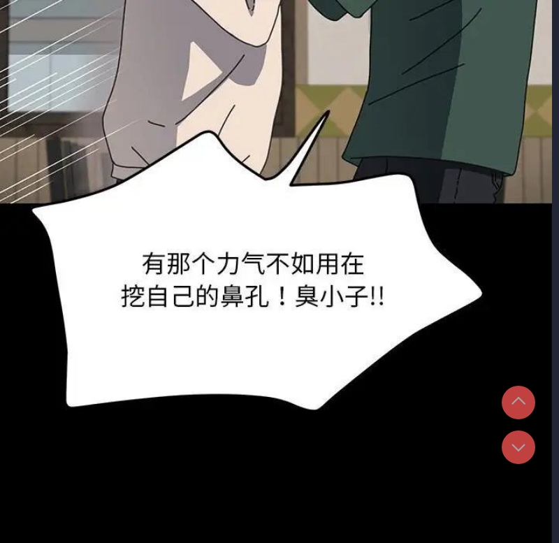 我家的赘婿大人