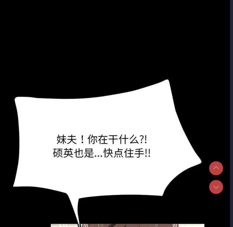 我家的赘婿大人