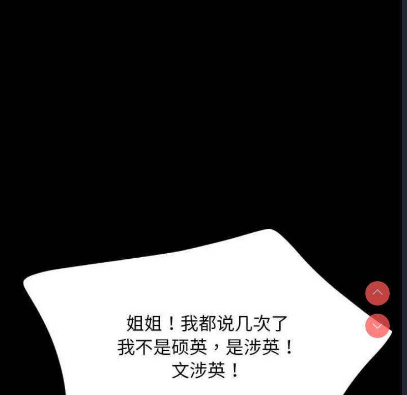 我家的赘婿大人