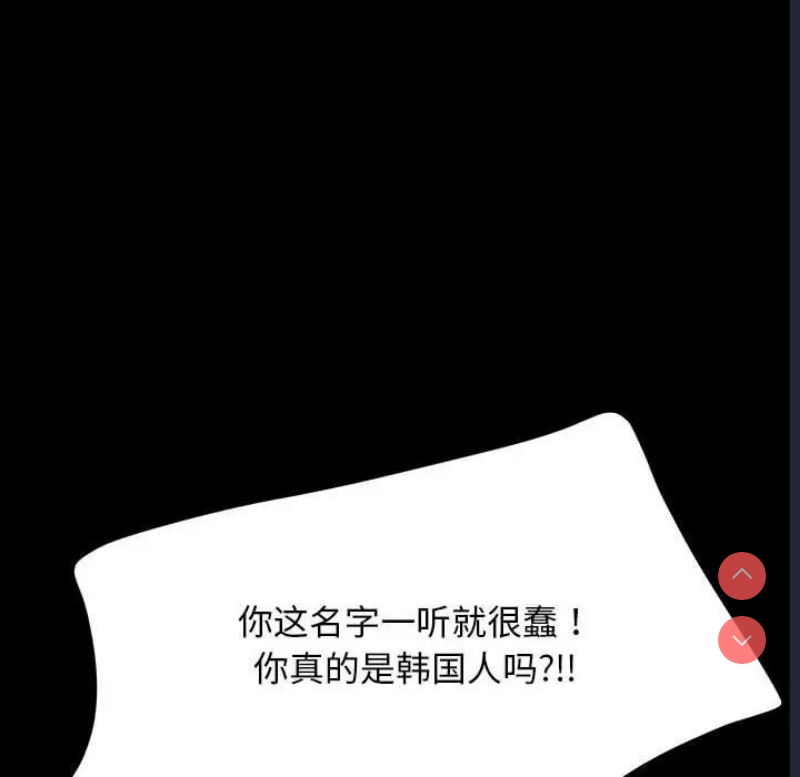 我家的赘婿大人