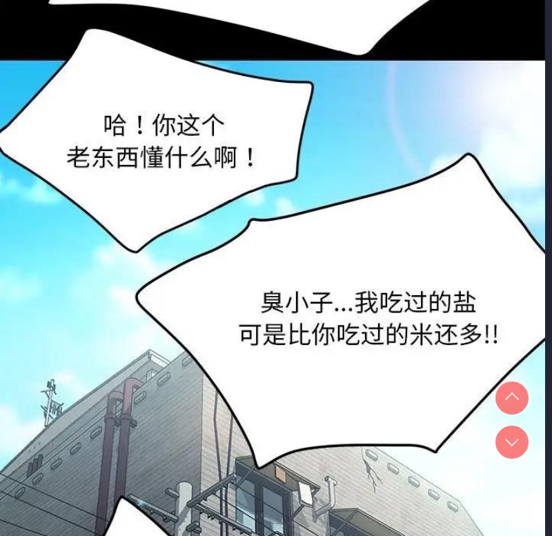 我家的赘婿大人