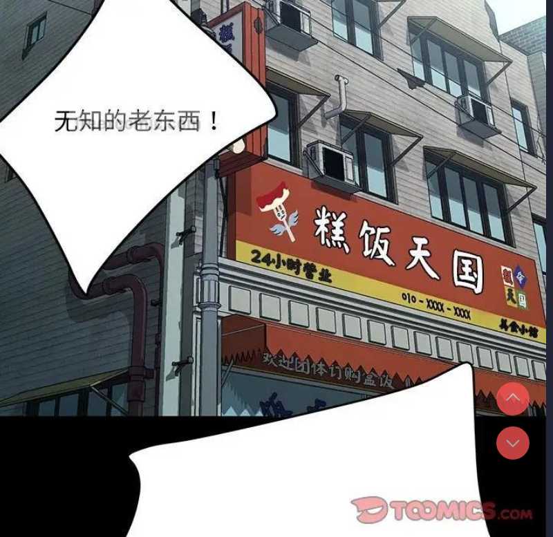 我家的赘婿大人