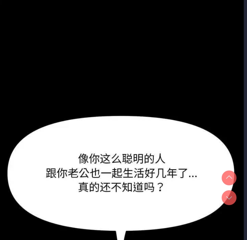 我家的赘婿大人
