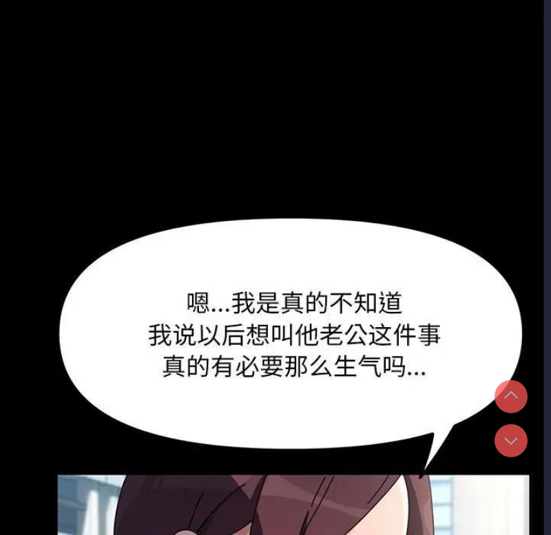 我家的赘婿大人