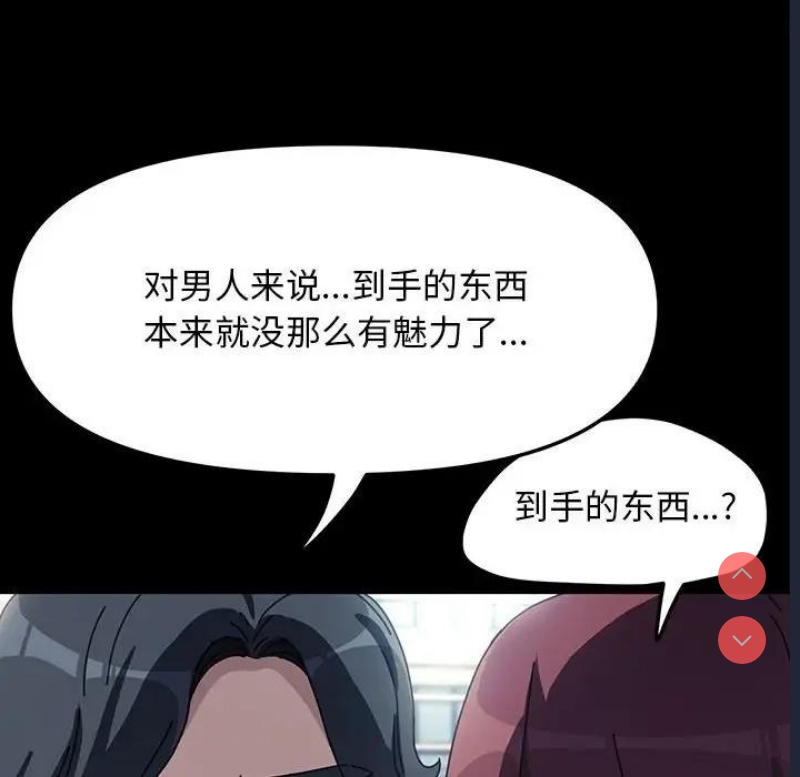 我家的赘婿大人