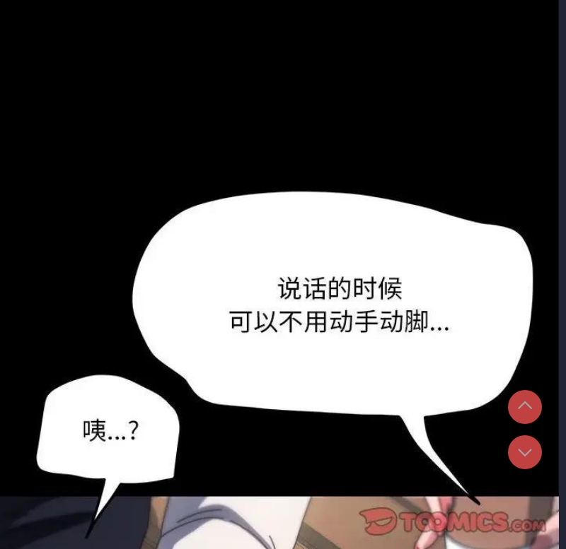 我家的赘婿大人