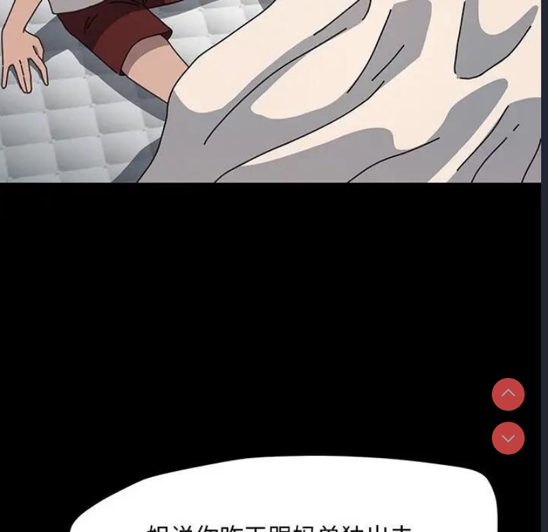 我家的赘婿大人