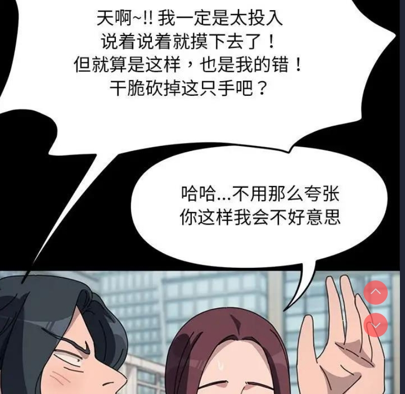 我家的赘婿大人