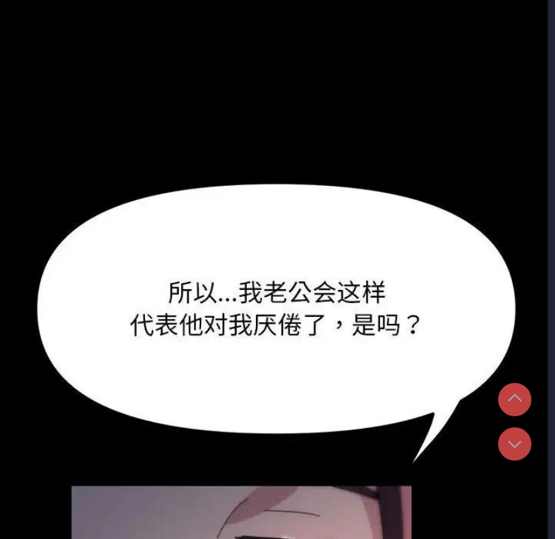 我家的赘婿大人