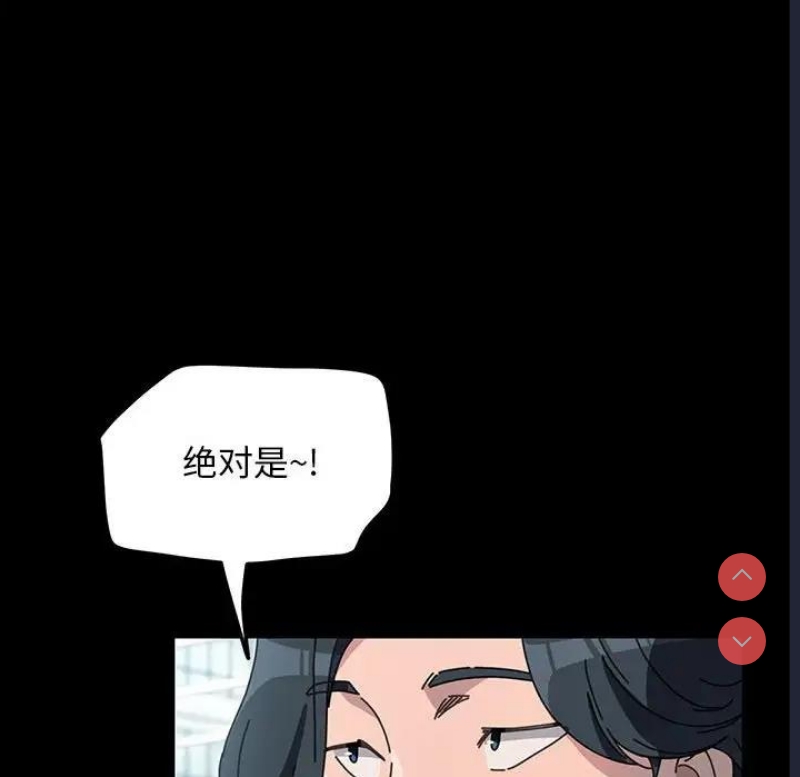我家的赘婿大人