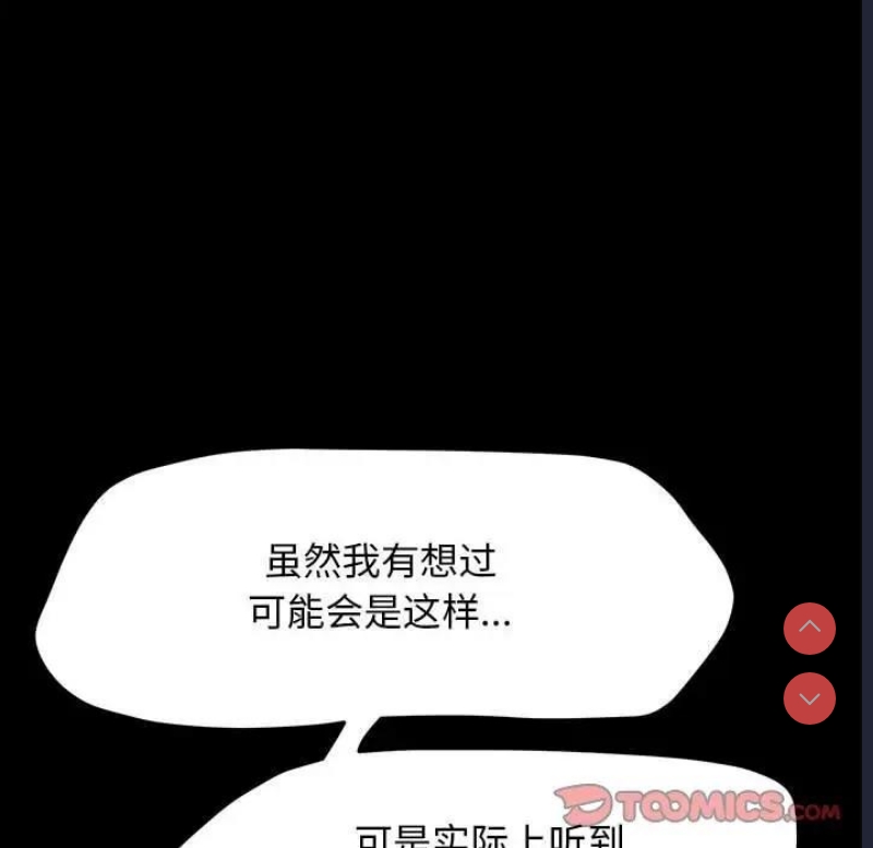 我家的赘婿大人