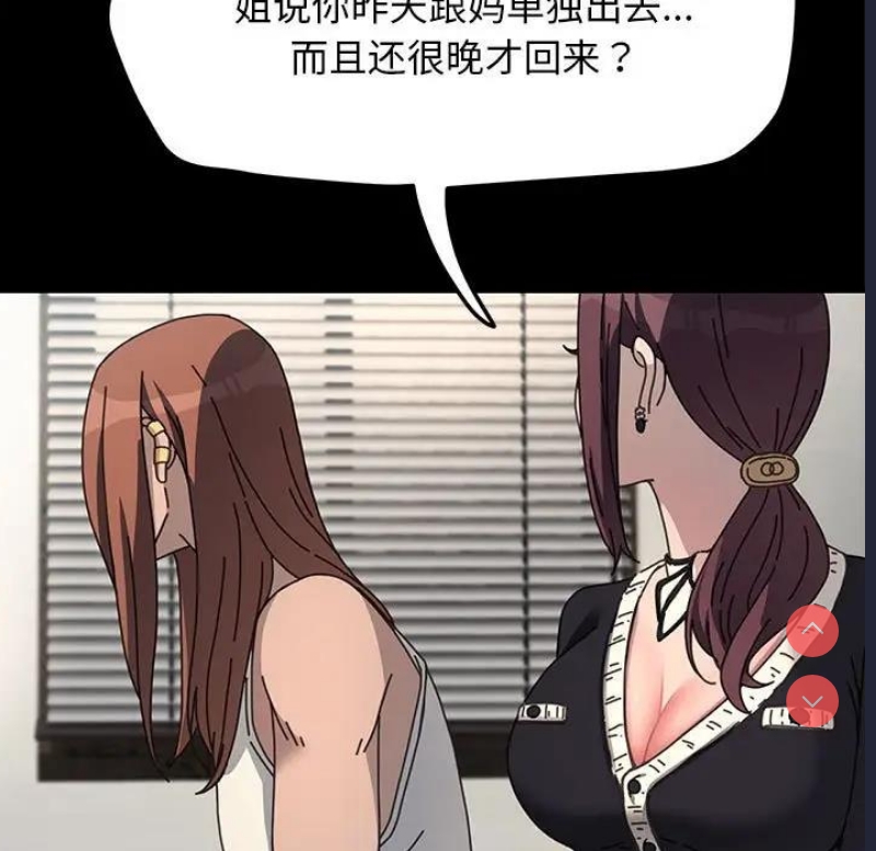 我家的赘婿大人