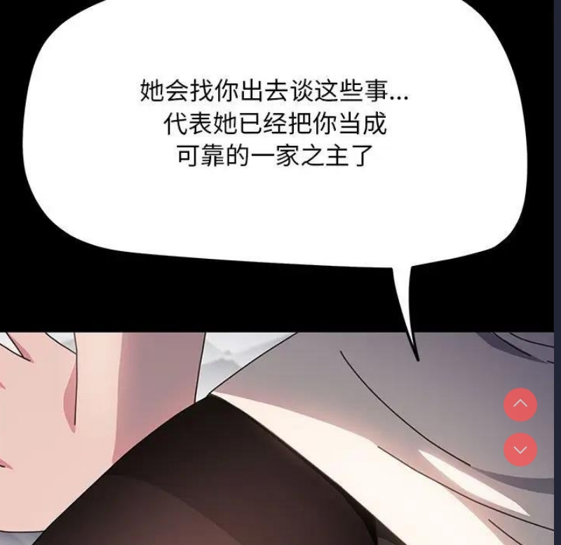 我家的赘婿大人