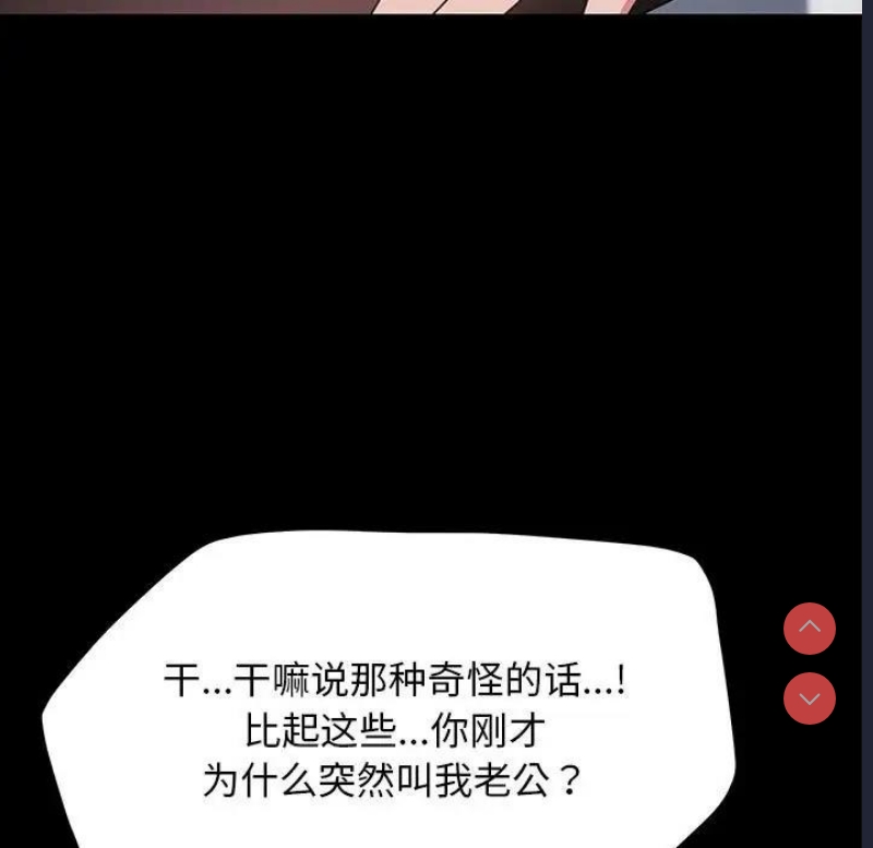 我家的赘婿大人