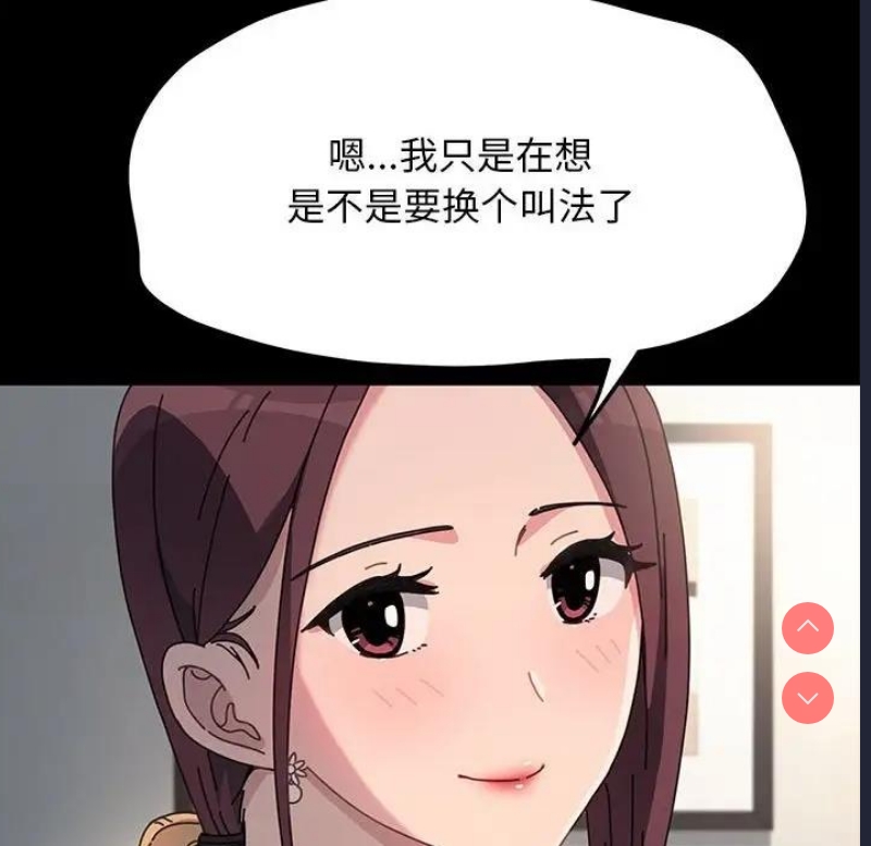 我家的赘婿大人
