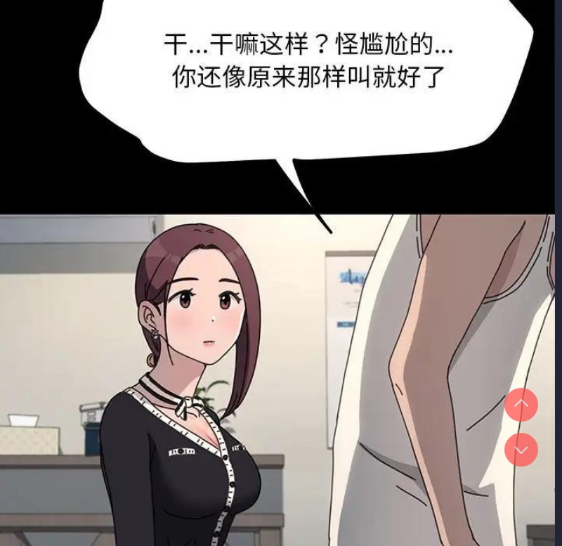 我家的赘婿大人