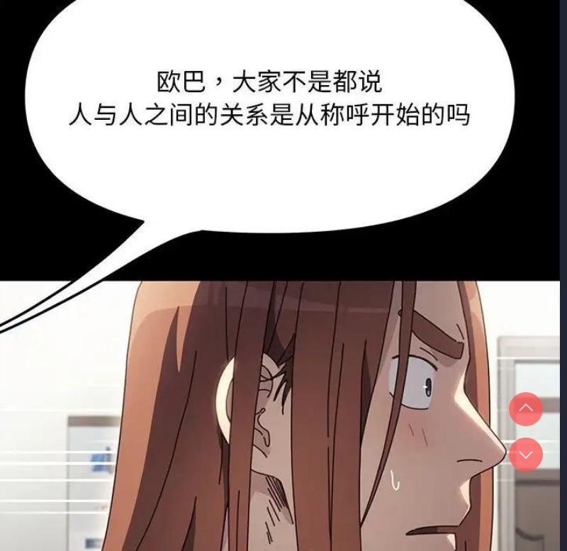 我家的赘婿大人