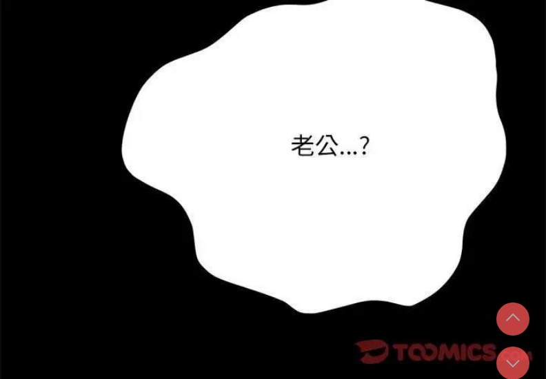 我家的赘婿大人