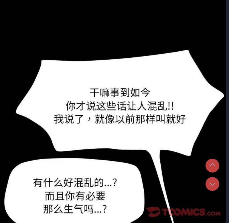 我家的赘婿大人