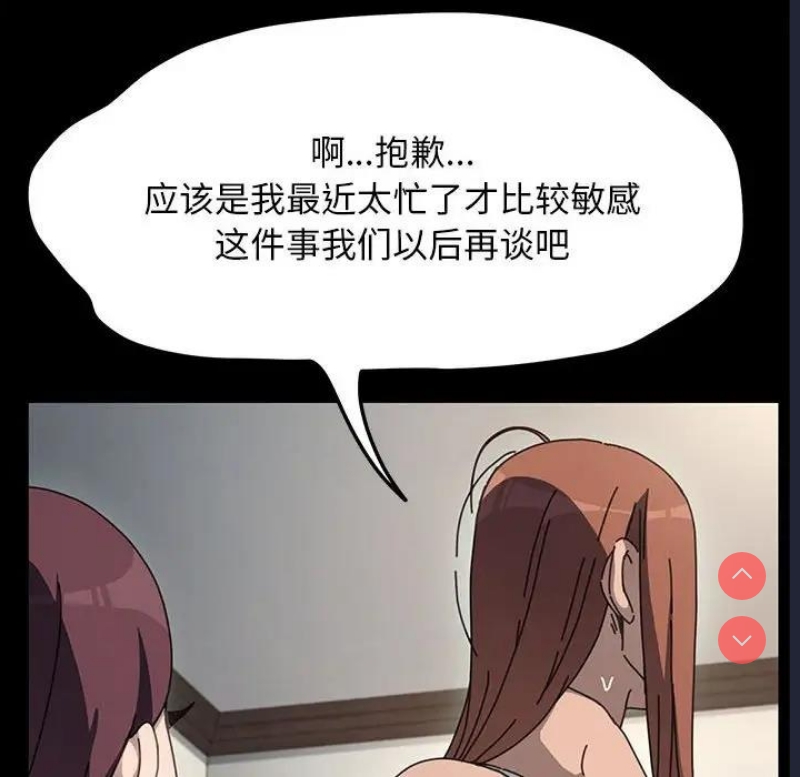 我家的赘婿大人