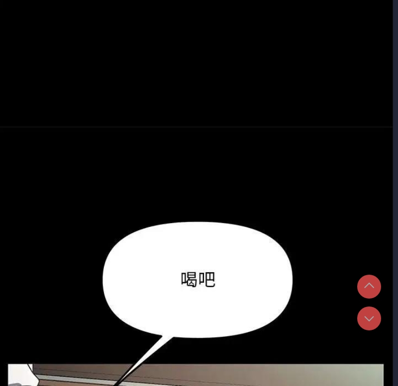 我家的赘婿大人