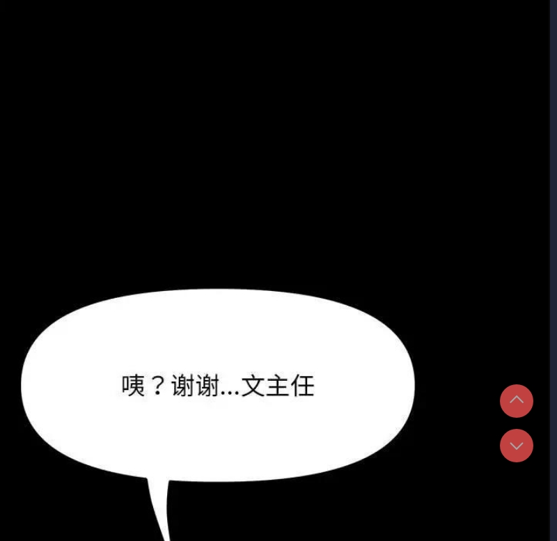 我家的赘婿大人