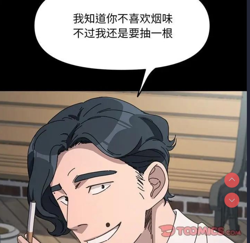 我家的赘婿大人