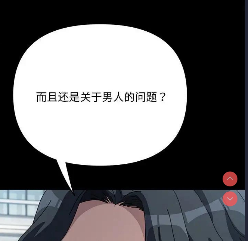 我家的赘婿大人