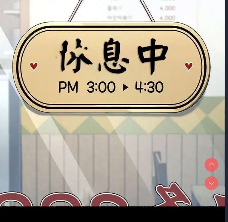 我家的赘婿大人