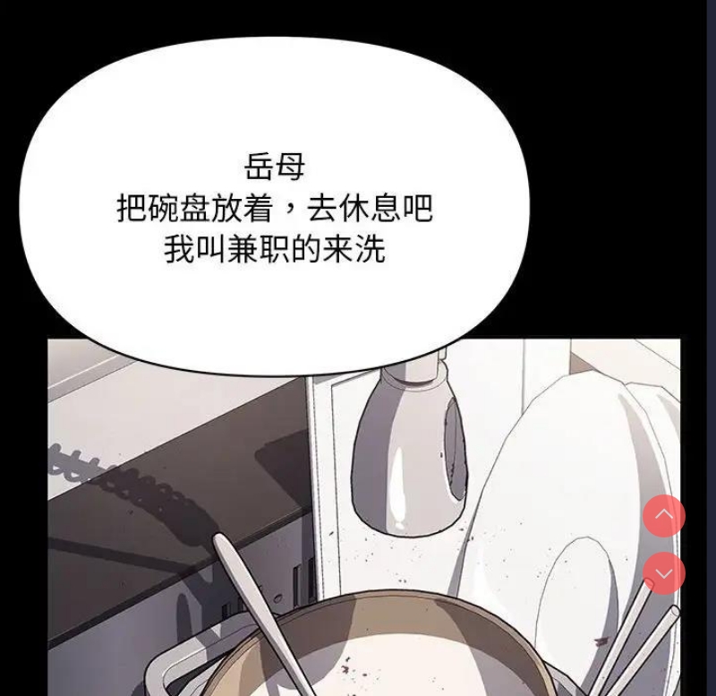 我家的赘婿大人