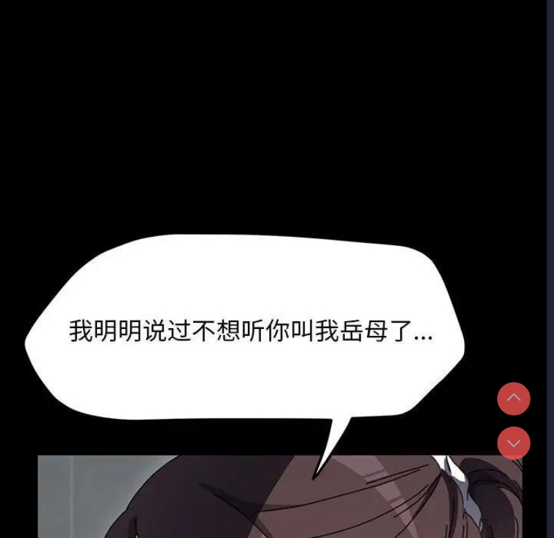 我家的赘婿大人