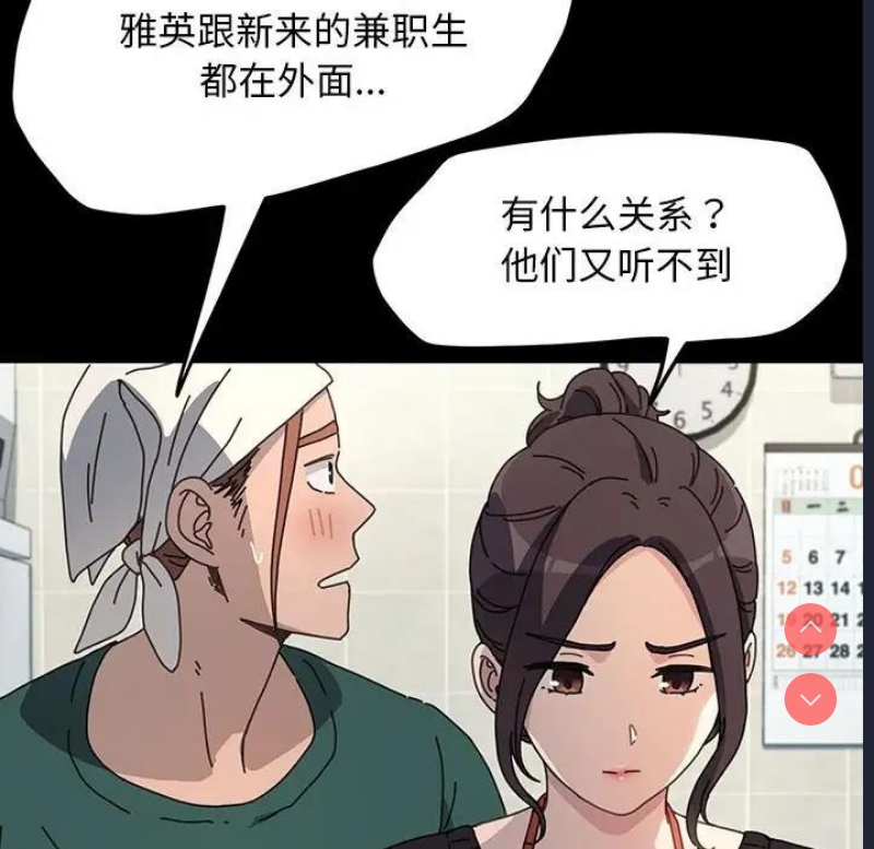我家的赘婿大人