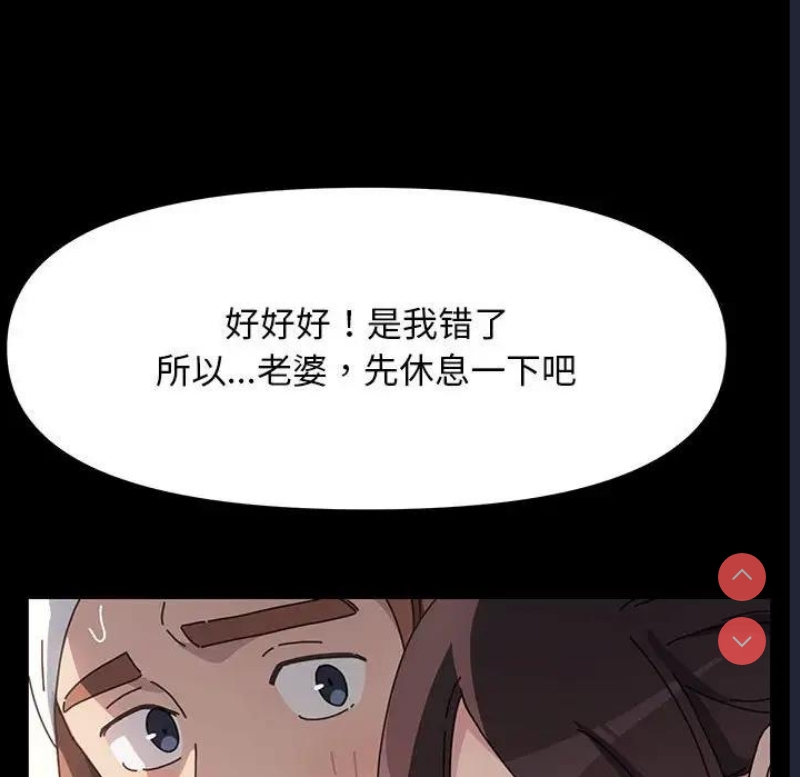 我家的赘婿大人