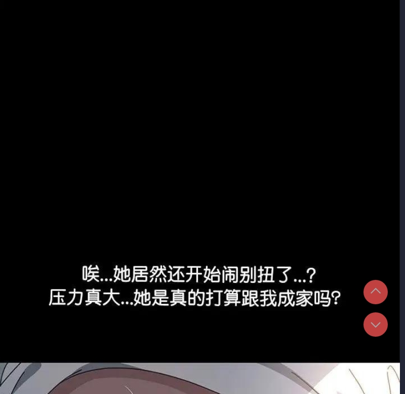我家的赘婿大人