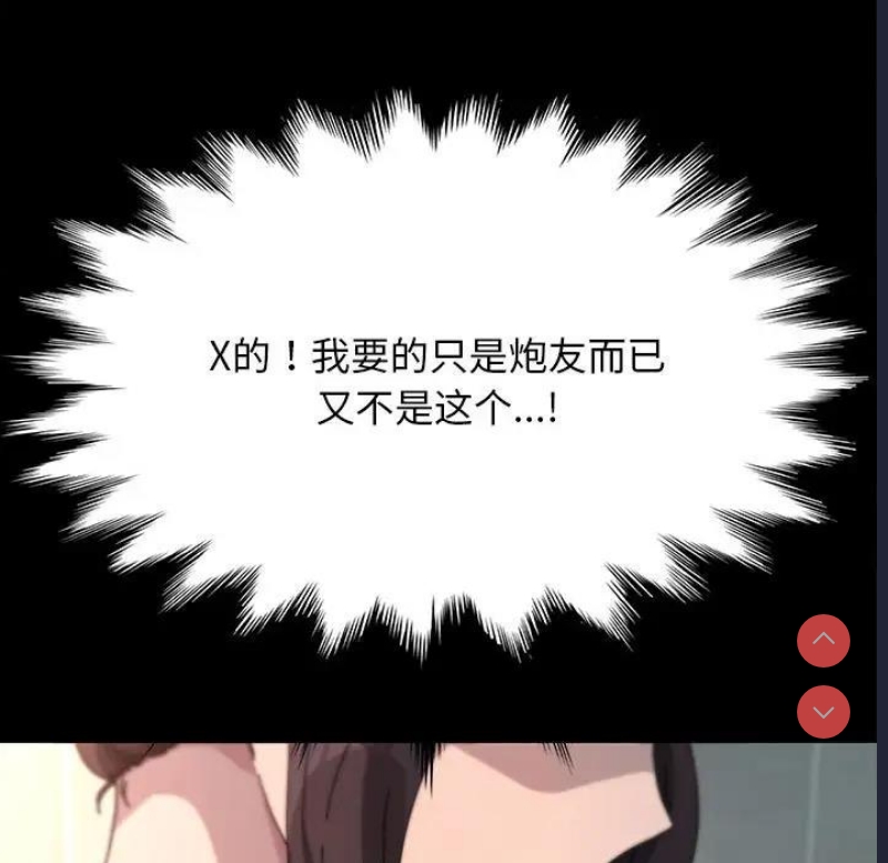 我家的赘婿大人